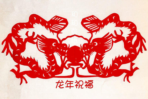Two Chinese paper dragons in a mirrored design.